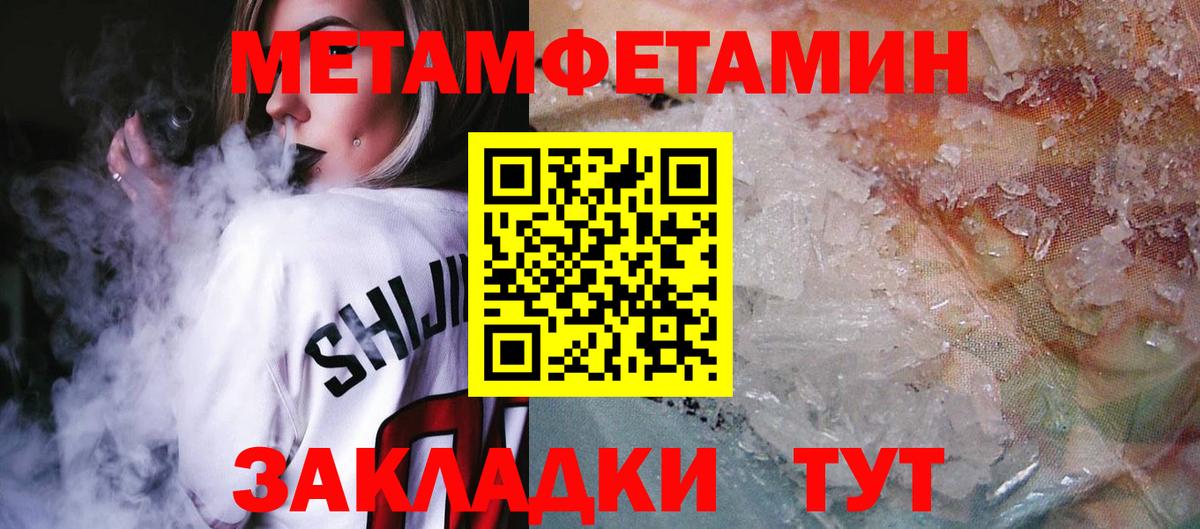 Бирск  АМФЕТАМИН  Вход с VPN  Amphetamine 97% 