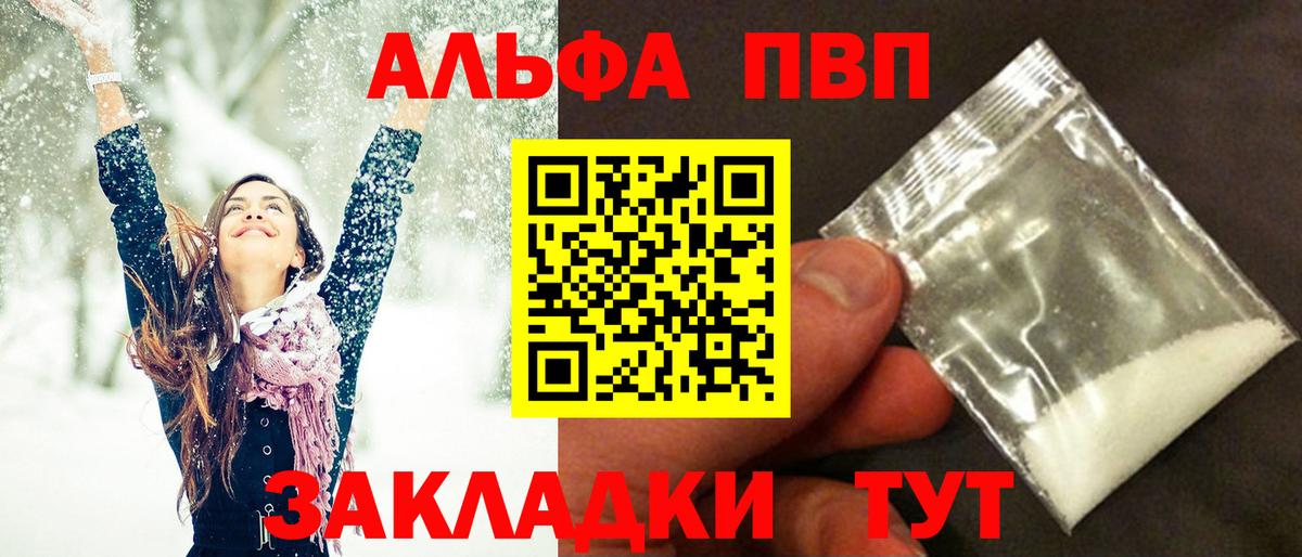 А ПВП СК Бирск