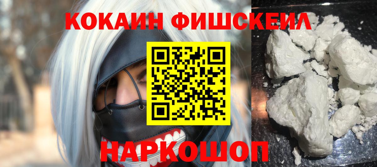 COCAIN Колумбийский  Кокаин Эквадор  Кокаин  Бирск  Вход с VPN 
