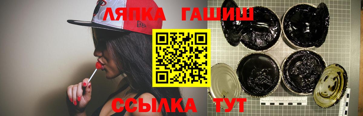 ГАШИШ AMNESIA HAZE  Вход с VPN  Бирск 