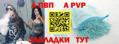 ешки Краснодар
