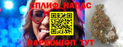 эйфоретик Краснознаменск