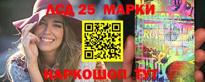 амф Кунгур