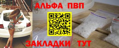 эйфоретик Краснознаменск