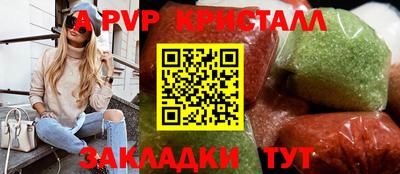 амф Кунгур