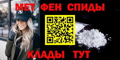 каннабис Краснокаменск
