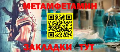 амф Кунгур