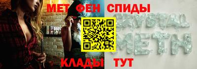 амф Кунгур