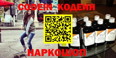 каннабис Краснокаменск