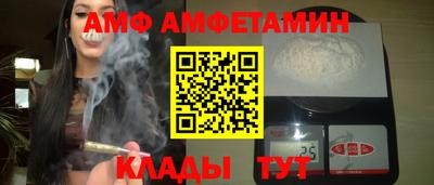 эйфоретик Краснознаменск