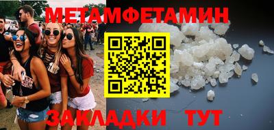 амф Кунгур