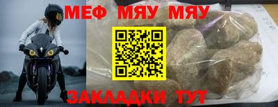 амф Кунгур