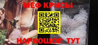 ешки Краснодар
