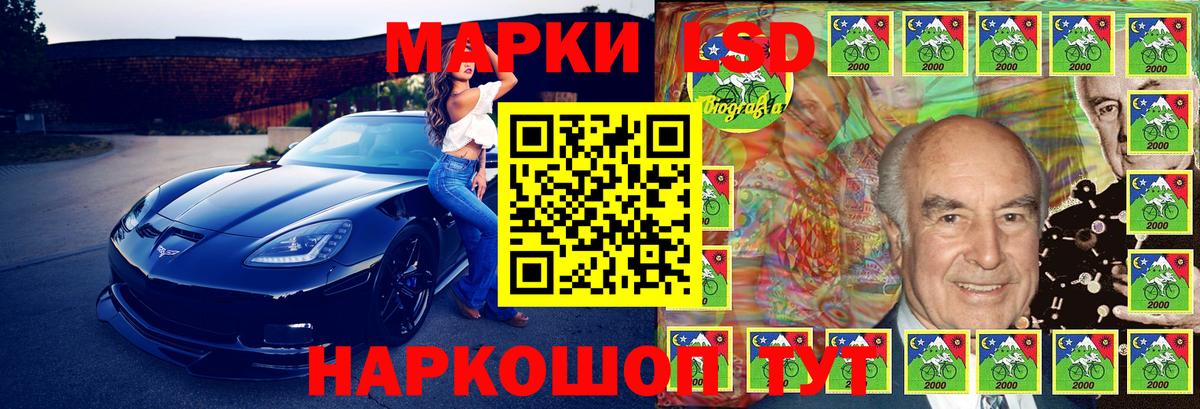 Марки 25I-NBOMe 1,5мг  Марки 25I-NBOMe 1,5мг  Бирск  Вход с VPN 